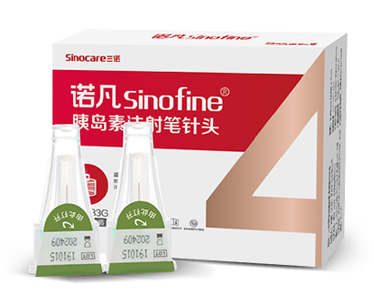 诺凡胰岛素注射笔针头