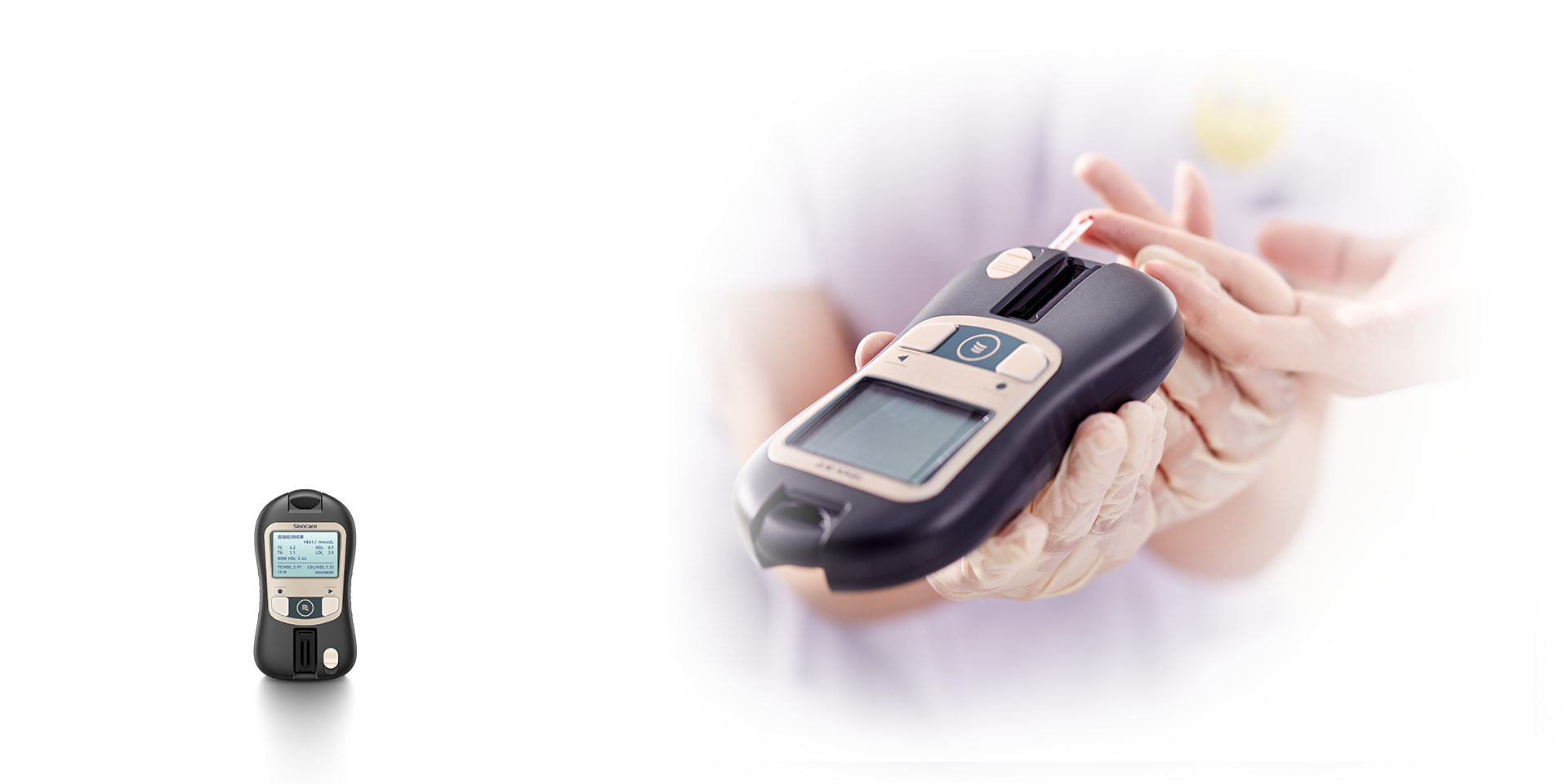 掌越血脂血糖仪