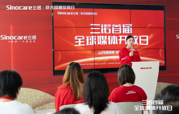 Sinocare Primer Día de Medios Global Abierto