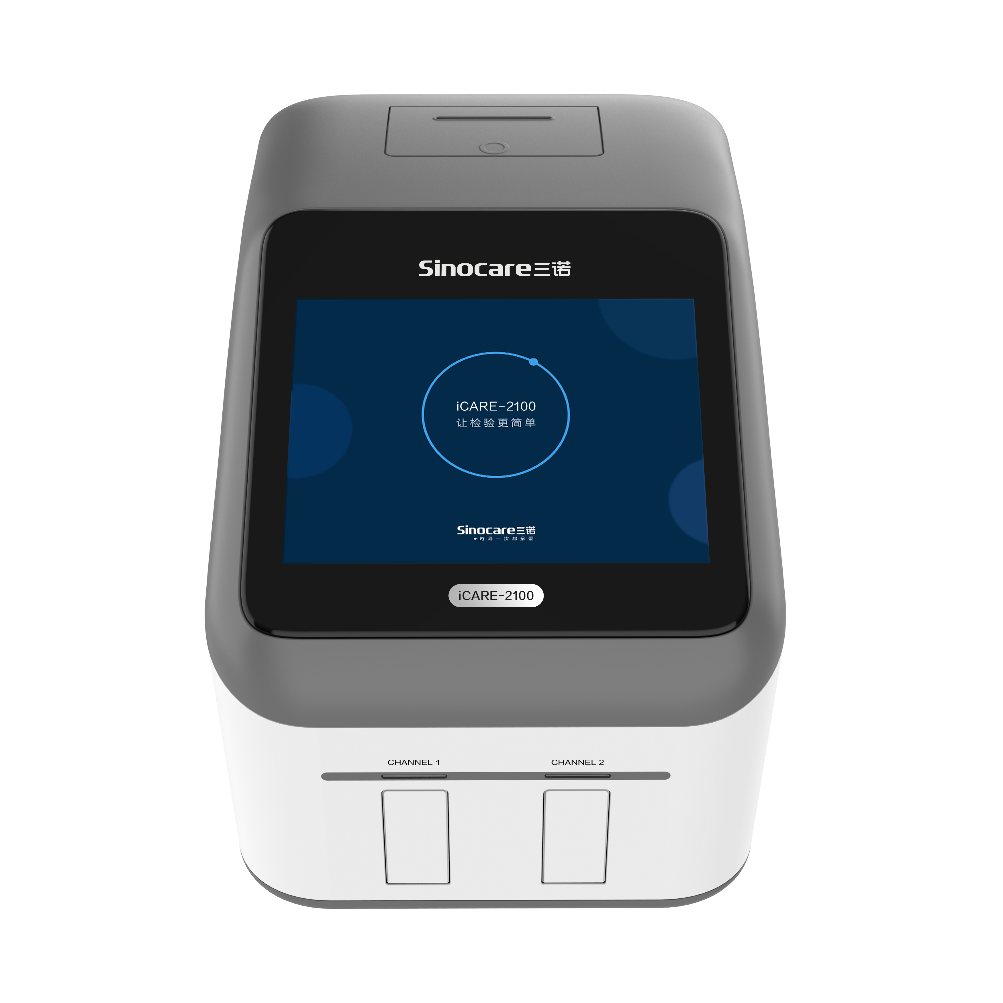 H?pital et soins de santé primaires