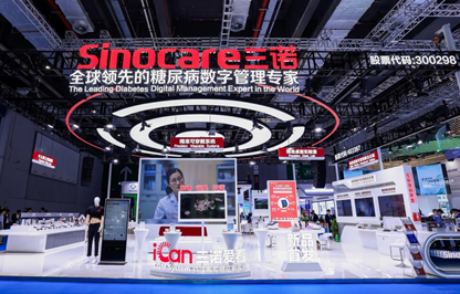 Las soluciones de todo escenario de Sinocare brillan en el 91? CMEF: La transformación digital remodela toda la cadena de gestión de la diabetes
