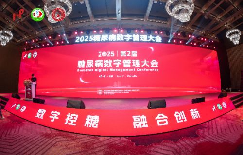 The 2nd Digital Diabetes Management Conference Successfully Held: Focusing on the New Paradigm of “Digital Glucose Control and Integrated Innovation”