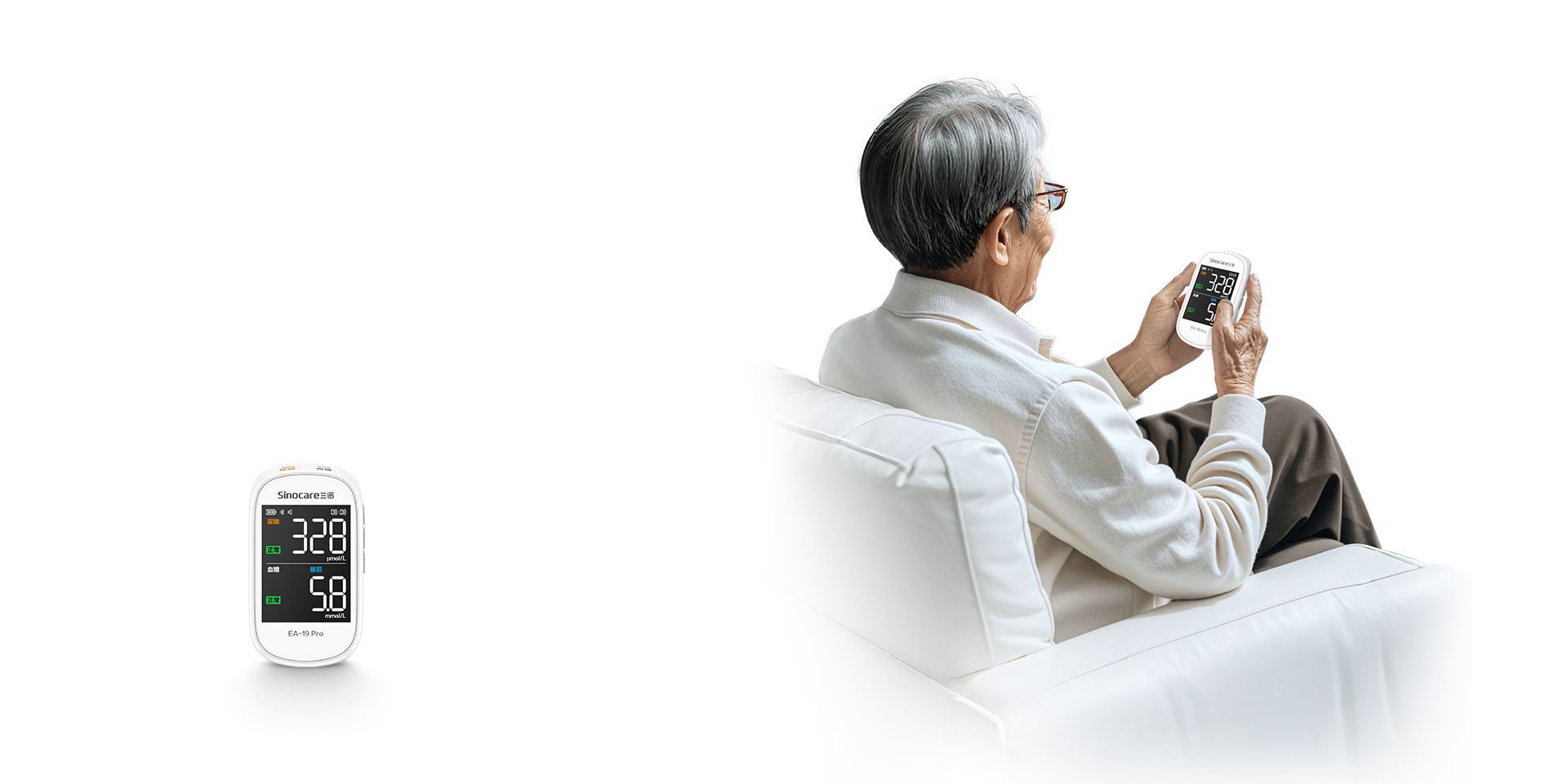 EA-19Pro血糖尿酸测试仪
